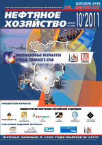 Промысловые исследования антитурбулентных присадок для повышения пропускной способности нефтепроводов, транспортирующих тяжелые нефти