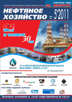 Трехмерная модель инфраструктуры месторождения как новый этап управления производством