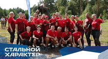 Команда ПАО «Гипротюменнефтегаз» приняла участие в забеге «Стальной Характер»
