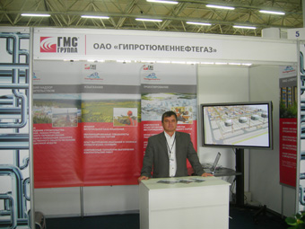 OIL&GAZ. FUEL&ENERGY – 2012,  19th specialized Exhibition, Tyumen 
