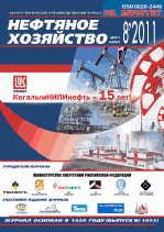 Увеличение выхода нефти и снижение содержания легких жидких углеводородов в нефтяном газе при проектировании установок подготовки нефти (часть I)