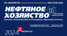 60 лет проектируем будущее. Тюменский научно-исследовательский и проектный институт имени В.И. Муравленко отмечает юбилей