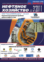 The choice of pipeline routes and field roads in Western Siberia
