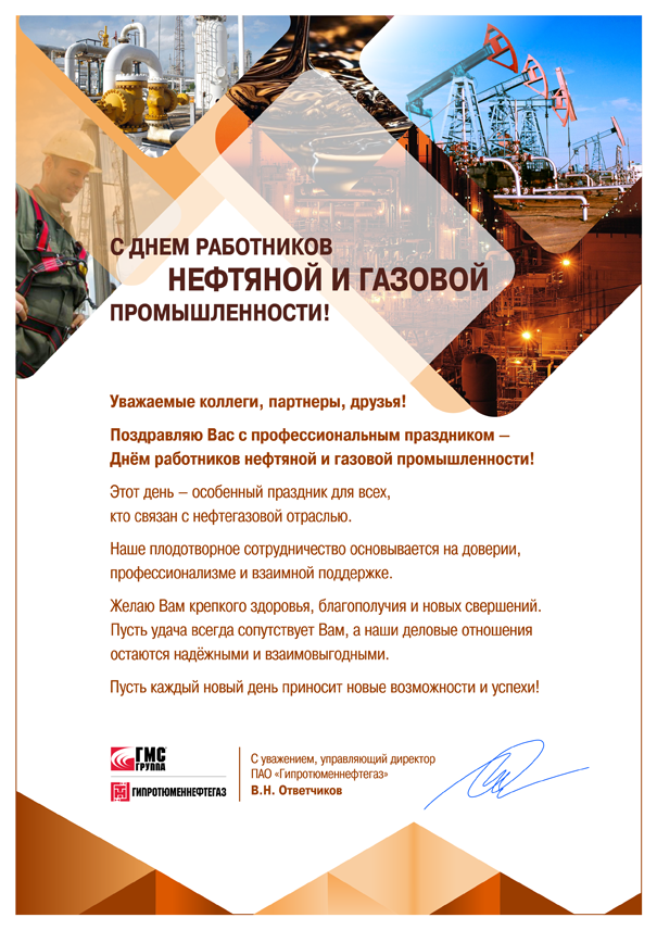 Открытка 605х856.png