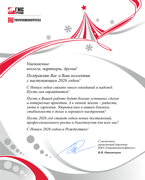 Открытка 605х749.png