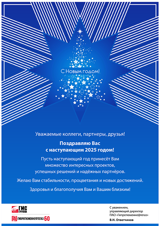 ! Открытка 605х856.png