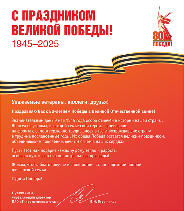 Открытка 605х691.png