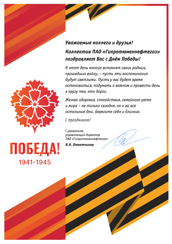 Открытка 605х858.png
