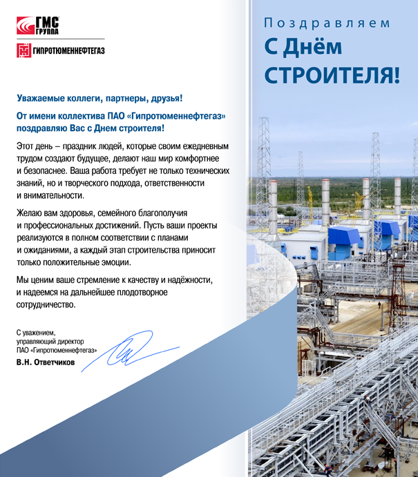 Открытка 605х691.png