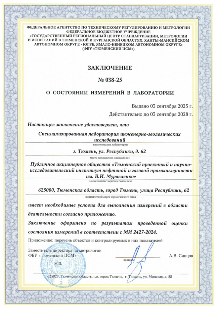 Заключение.png Заключение.png